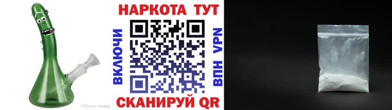 Наркота Сургут АМФ  МАРИХУАНА  omg ссылки  Меф мяу мяу  Гашиш  APVP  КОКАИН 