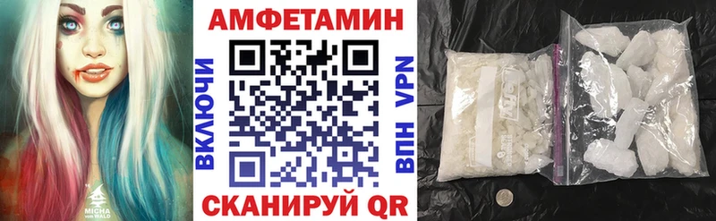 Amphetamine 97% Сургут