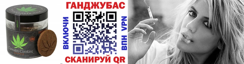 OMG зеркало  Сургут  Cannafood конопля  купить наркотик 