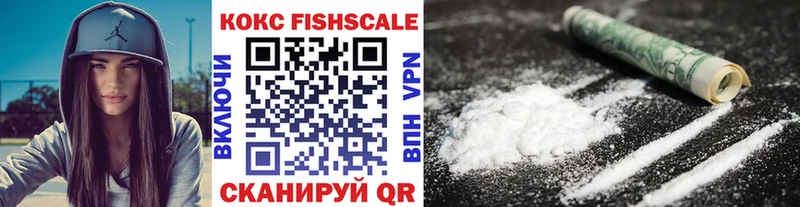 Cocaine 97% Сургут