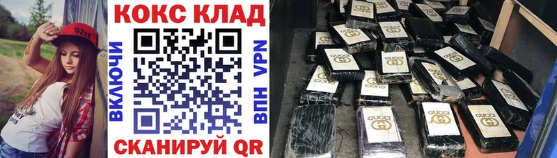 COCAIN Колумбийский  где продают   Сургут 