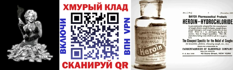 ГЕРОИН Афган  цена наркотик  Сургут 