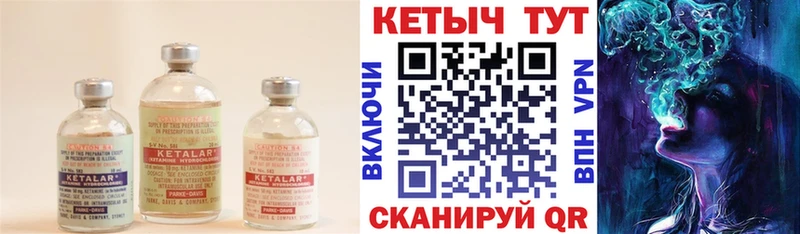 Кетамин VHQ  дарк нет клад  Сургут 