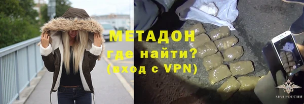 меф VHQ Алексеевка