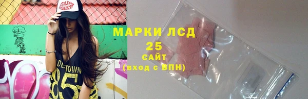 меф VHQ Алексеевка