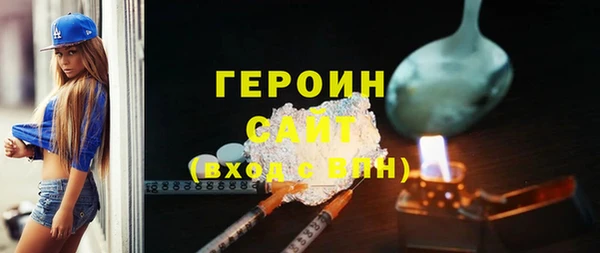 бутик Лиски
