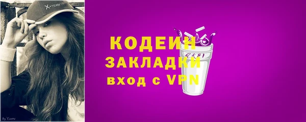 амфетамин Липки