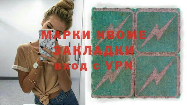 эйфоретик Алзамай