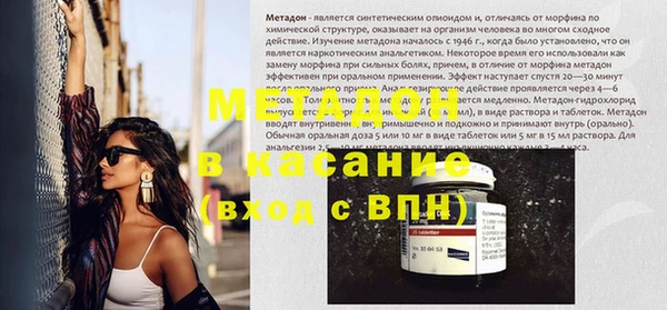 героин Лихославль