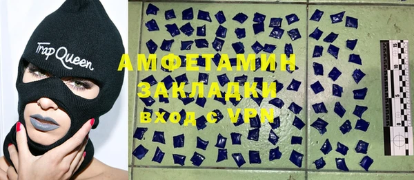 эйфоретик Алзамай