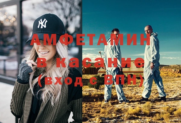 меф VHQ Алексеевка