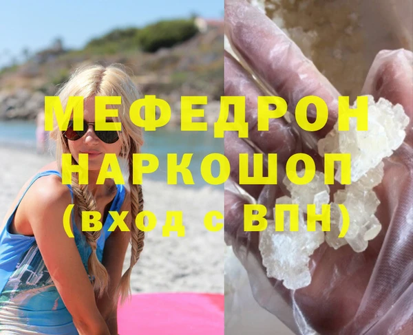 меф VHQ Алексеевка