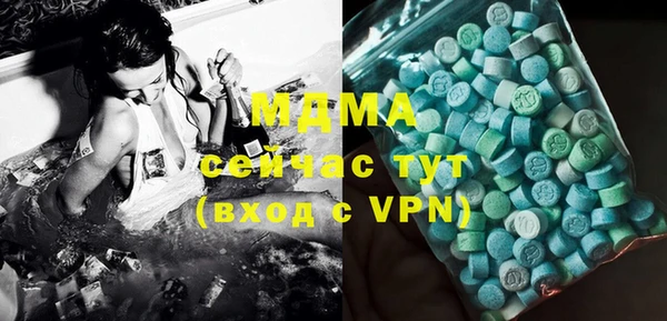 меф VHQ Алексеевка