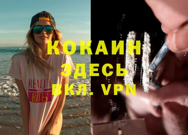 меф VHQ Алексеевка