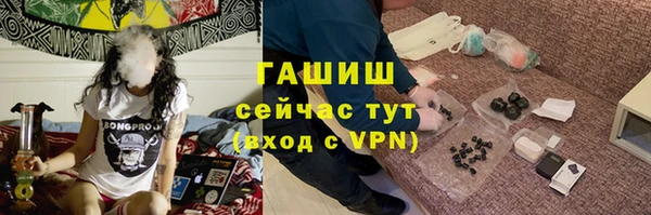 бошки Абдулино