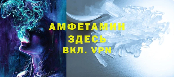 меф VHQ Алексеевка