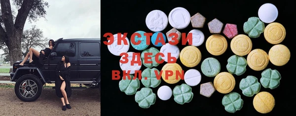 гашишное масло Абинск