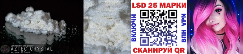 shop телеграм Сургут Лсд 25 экстази кислота