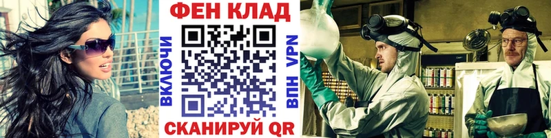 Метамфетамин винт  дарнет шоп  Сургут 
