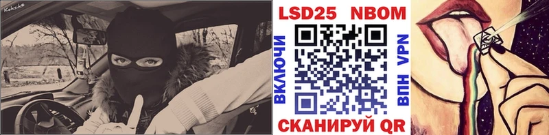 цена наркотик  Сургут  Марки 25I-NBOMe 1,5мг 
